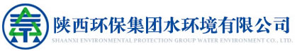 永利yl8886官方网站(济南)中国有限公司,陕西水环境有限公司
