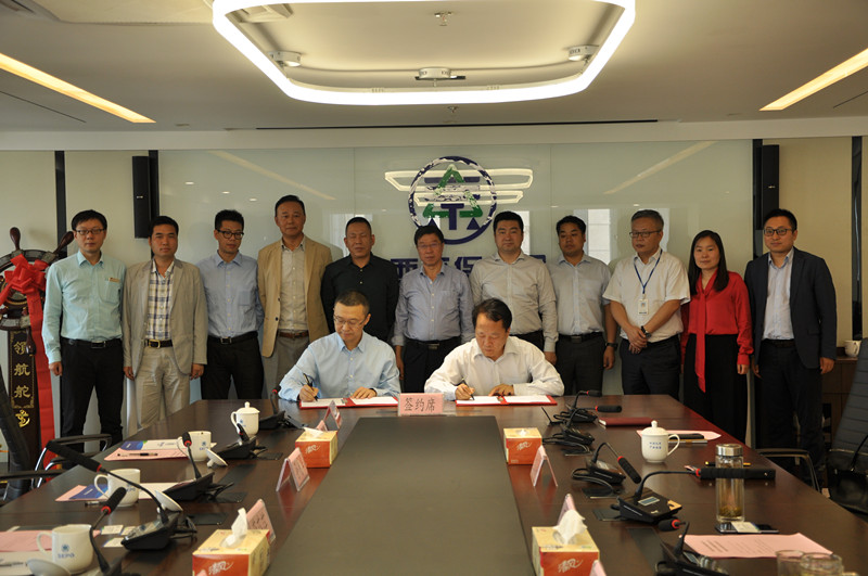 永利yl8886官方网站与重庆财信企业集团签订战略合作协议