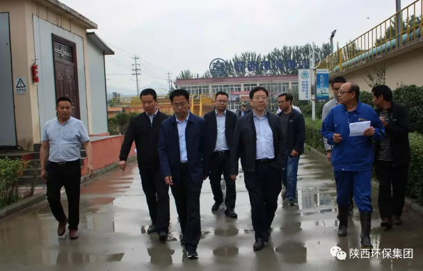 商洛市副市长陆邦柱到水环境公司丹凤县污水处理厂检查指导工作