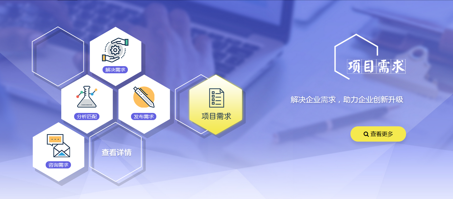 永利yl8886官方网站积极利用省“高校成果空间”网络平台