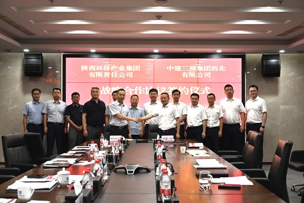 永利yl8886官方网站与中建三局西北公司签订战略合作协议